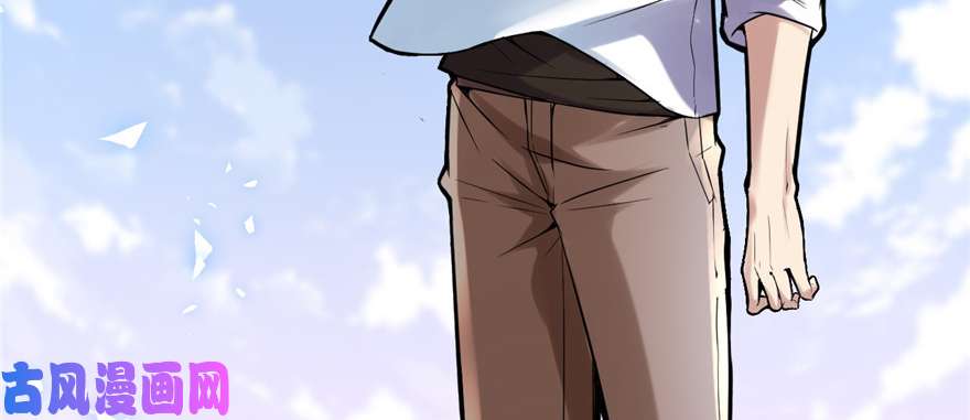 我修的可能是假仙001 修仙系统get