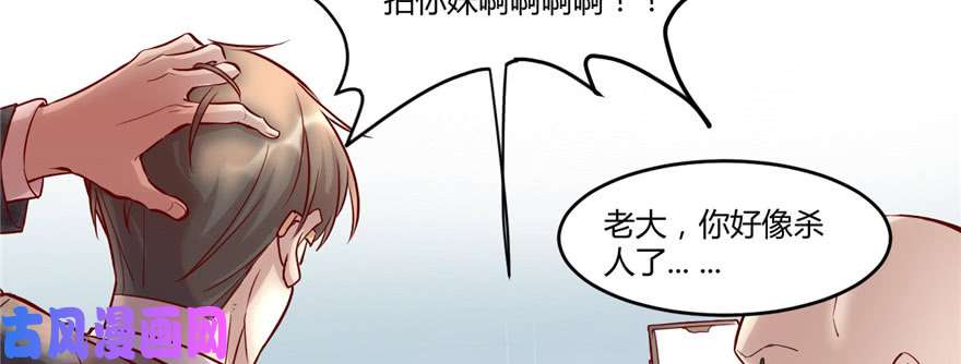 我修的可能是假仙001 修仙系统get