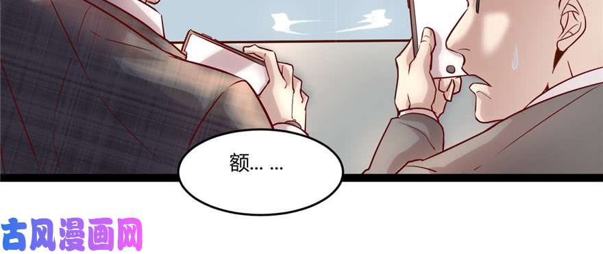 我修的可能是假仙001 修仙系统get