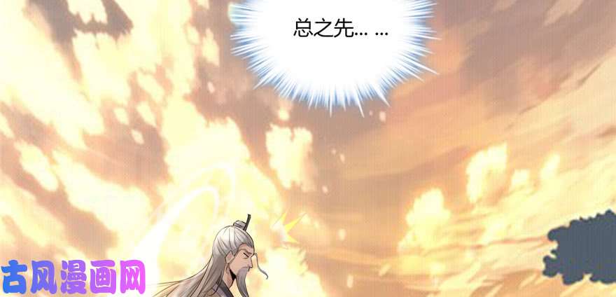 我修的可能是假仙001 修仙系统get