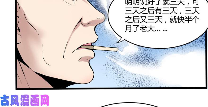 我修的可能是假仙001 修仙系统get