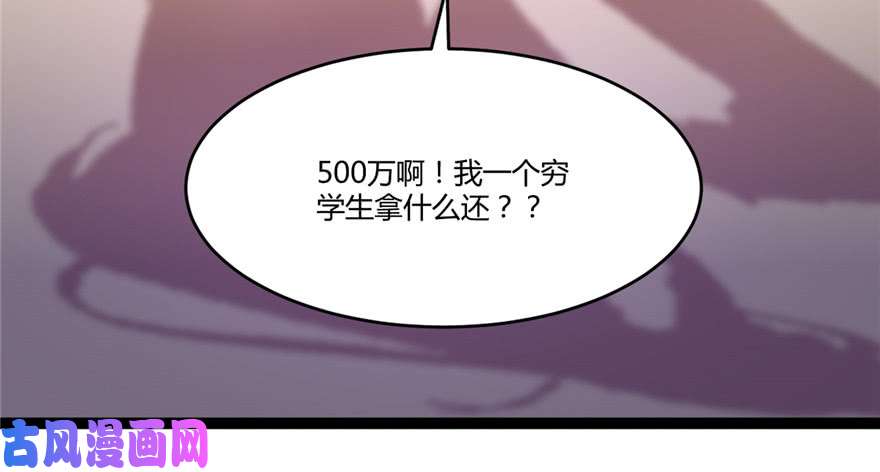 我修的可能是假仙001 修仙系统get