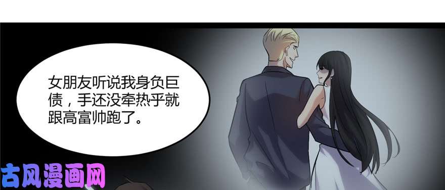 我修的可能是假仙001 修仙系统get