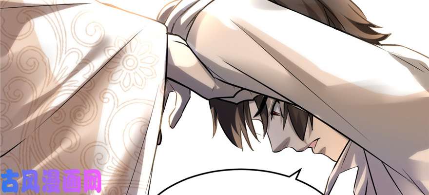 我修的可能是假仙001 修仙系统get