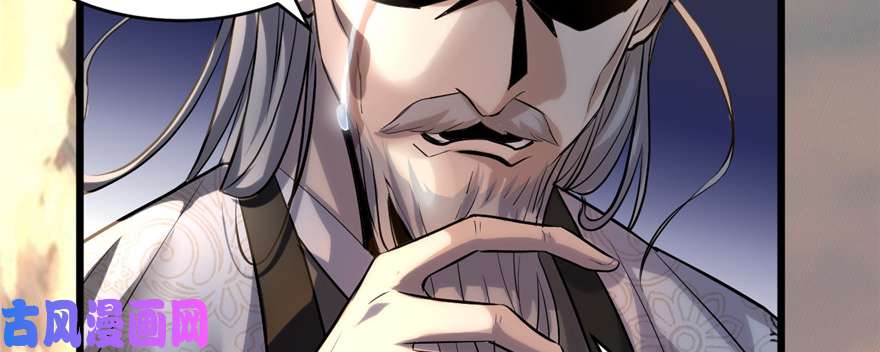 我修的可能是假仙001 修仙系统get