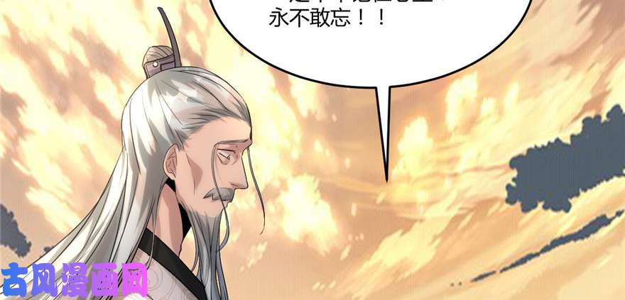 我修的可能是假仙001 修仙系统get