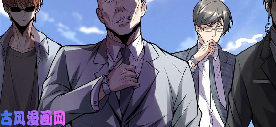 我修的可能是假仙001 修仙系统get