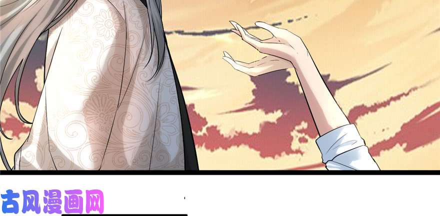 我修的可能是假仙001 修仙系统get