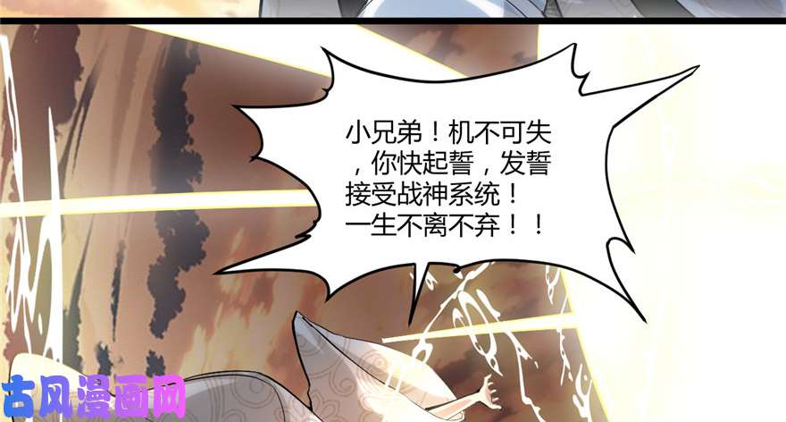 我修的可能是假仙001 修仙系统get