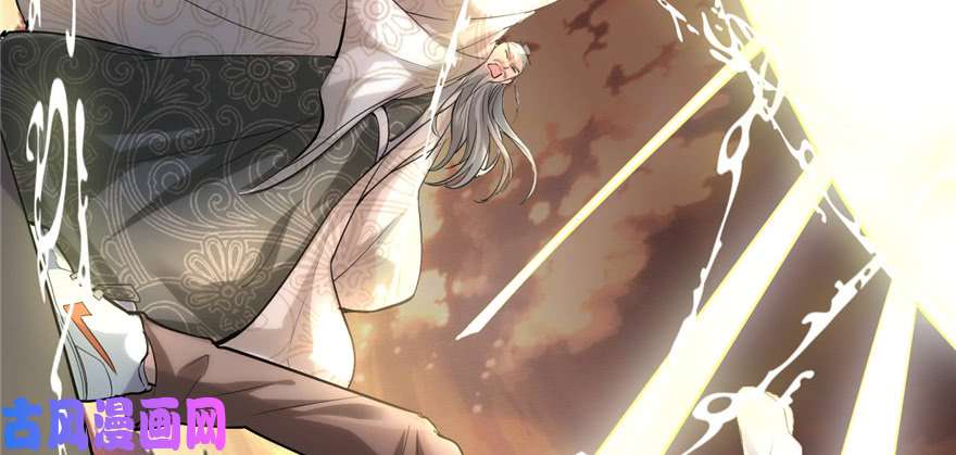 我修的可能是假仙001 修仙系统get