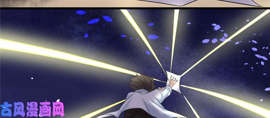 我修的可能是假仙002 踏入仙境