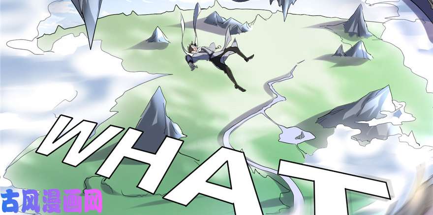 我修的可能是假仙002 踏入仙境