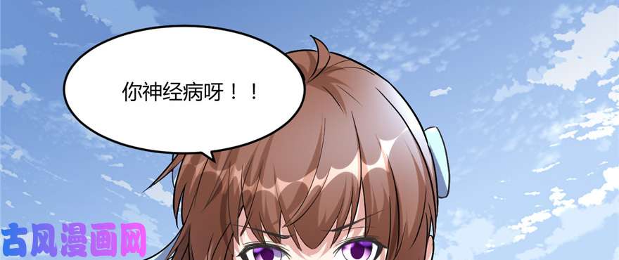 我修的可能是假仙003 这个系统有问题！