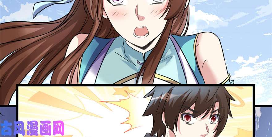 我修的可能是假仙003 这个系统有问题！