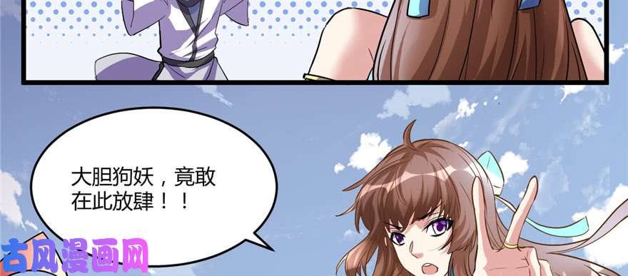 我修的可能是假仙003 这个系统有问题！