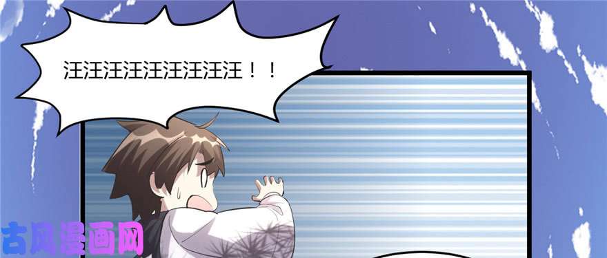 我修的可能是假仙003 这个系统有问题！