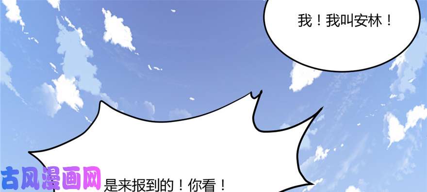 我修的可能是假仙003 这个系统有问题！