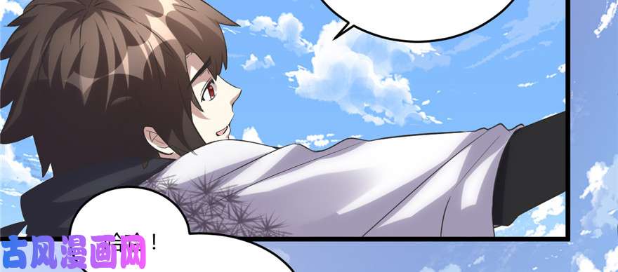 我修的可能是假仙003 这个系统有问题！