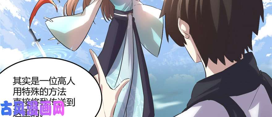 我修的可能是假仙003 这个系统有问题！