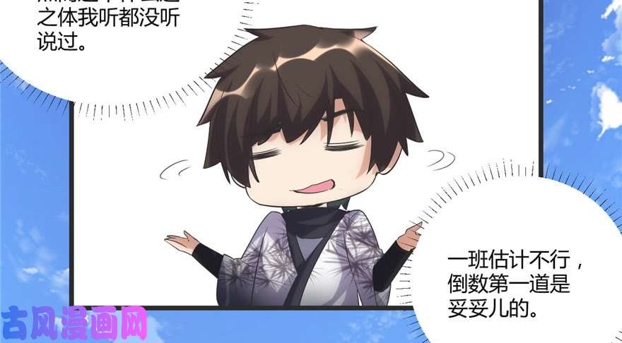 我修的可能是假仙004 最强关系户