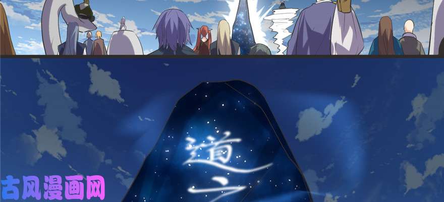 我修的可能是假仙004 最强关系户