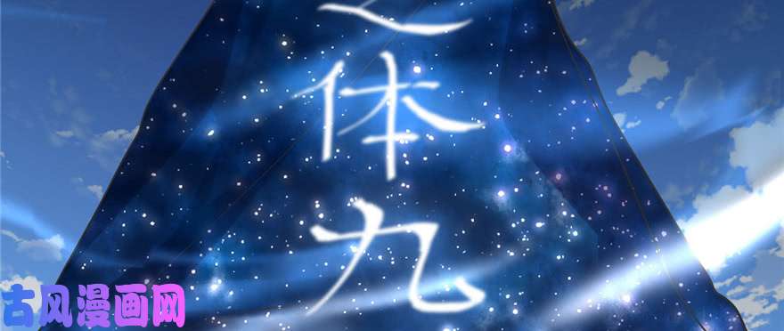 我修的可能是假仙004 最强关系户