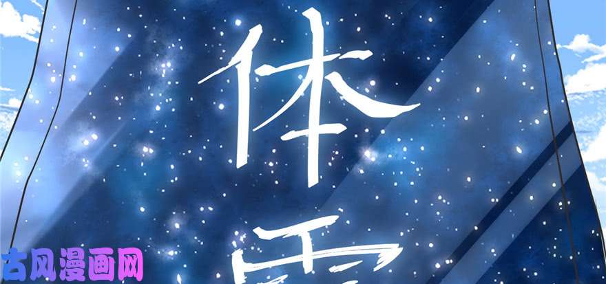 我修的可能是假仙004 最强关系户