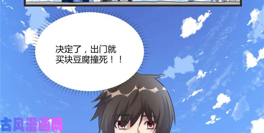 我修的可能是假仙004 最强关系户