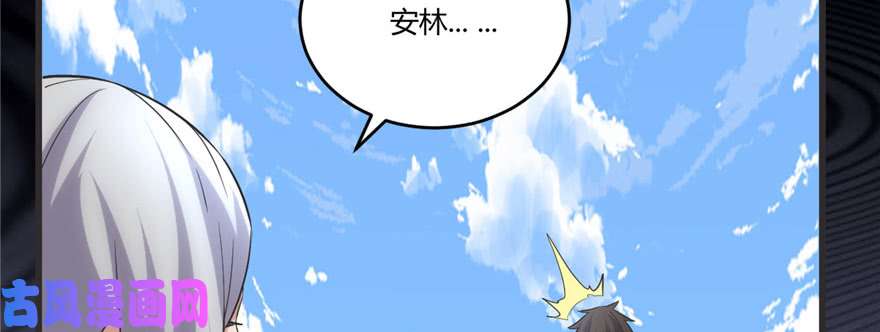 我修的可能是假仙004 最强关系户