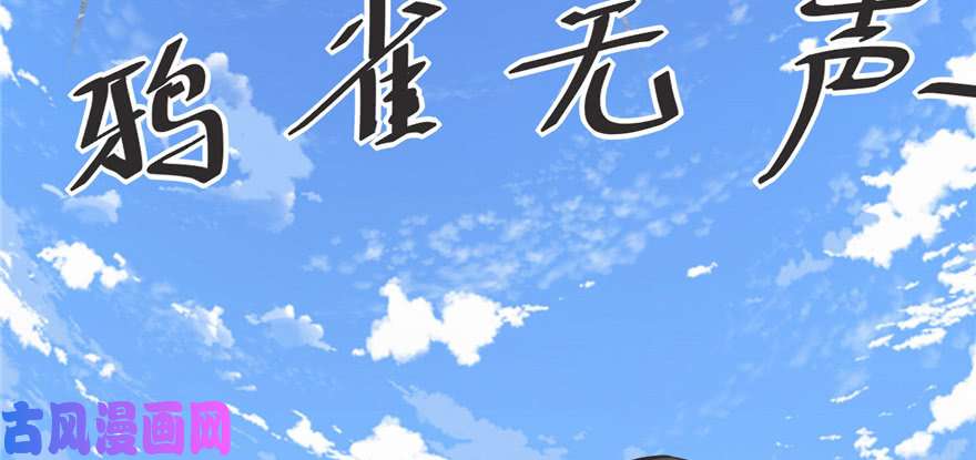 我修的可能是假仙004 最强关系户