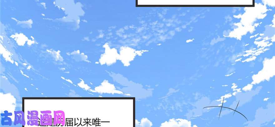 我修的可能是假仙004 最强关系户