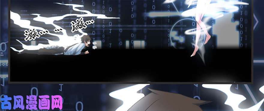 我修的可能是假仙005 系统修仙初体验