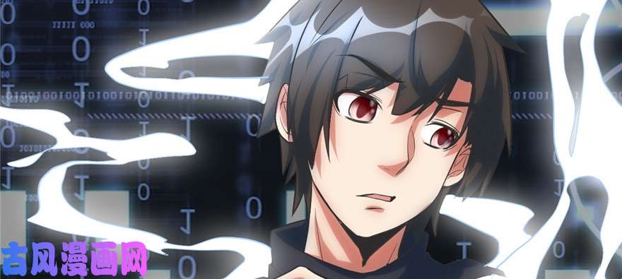 我修的可能是假仙005 系统修仙初体验