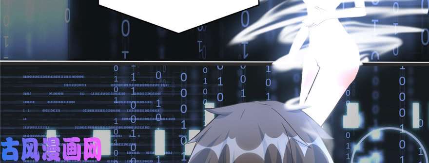 我修的可能是假仙005 系统修仙初体验