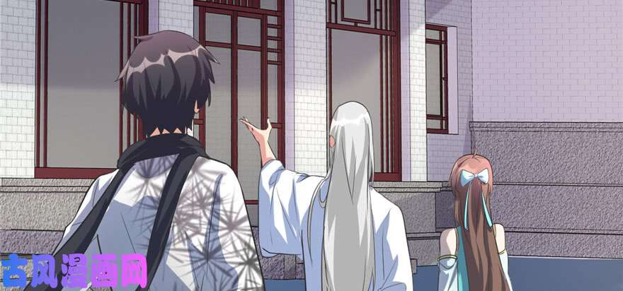 我修的可能是假仙005 系统修仙初体验