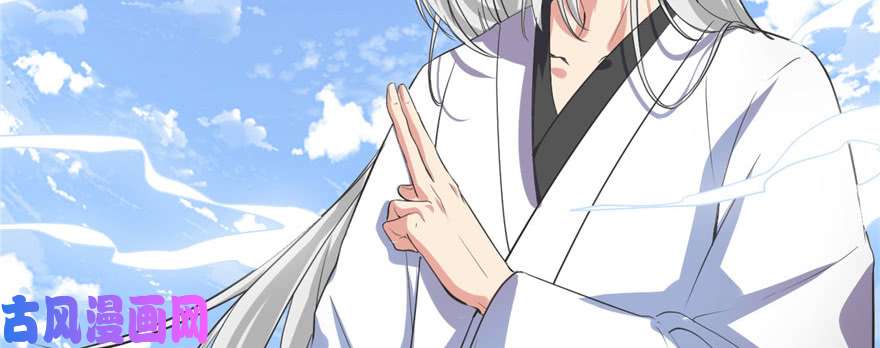 我修的可能是假仙005 系统修仙初体验