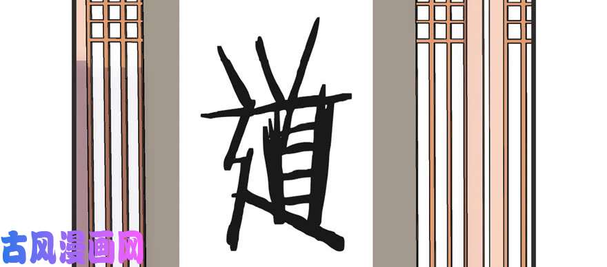 我修的可能是假仙005 系统修仙初体验