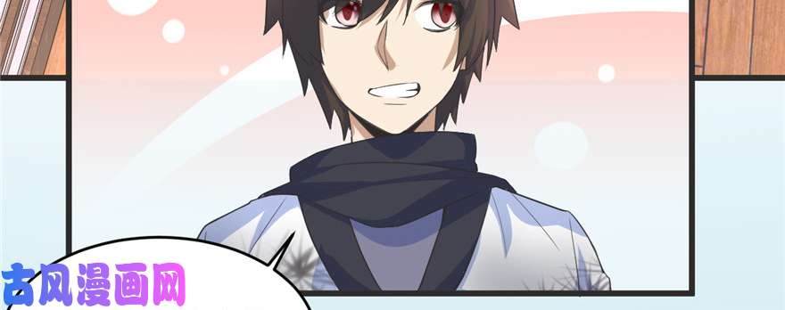 我修的可能是假仙005 系统修仙初体验