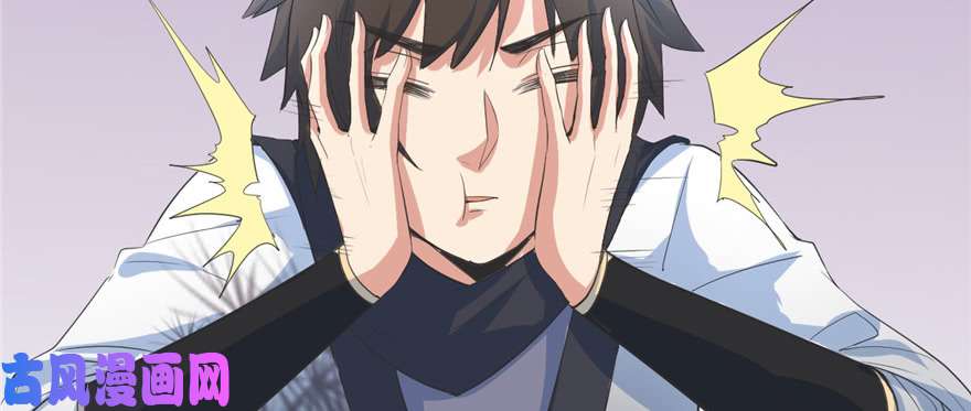 我修的可能是假仙005 系统修仙初体验