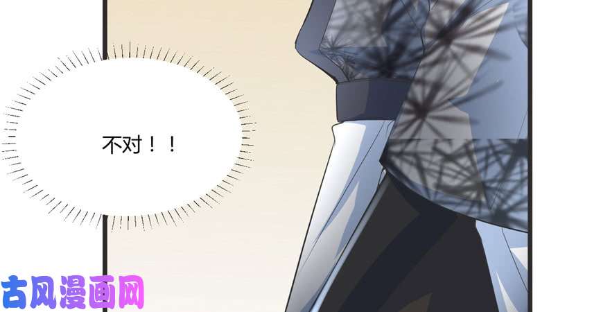 我修的可能是假仙005 系统修仙初体验