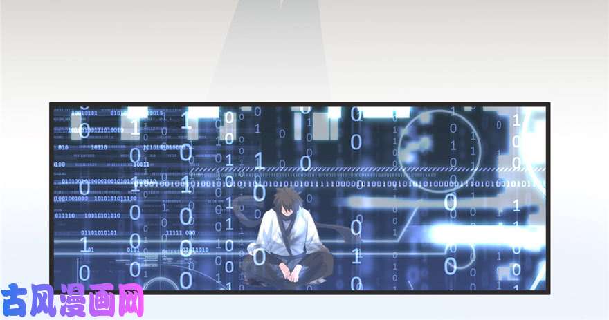 我修的可能是假仙005 系统修仙初体验