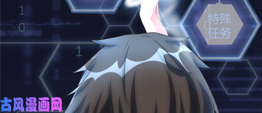 我修的可能是假仙005 系统修仙初体验