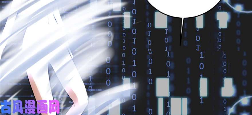 我修的可能是假仙006 小兰，救我！