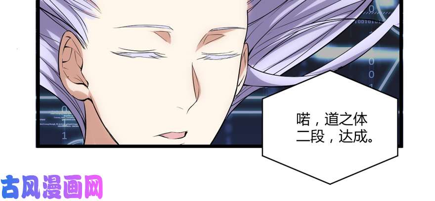 我修的可能是假仙006 小兰，救我！