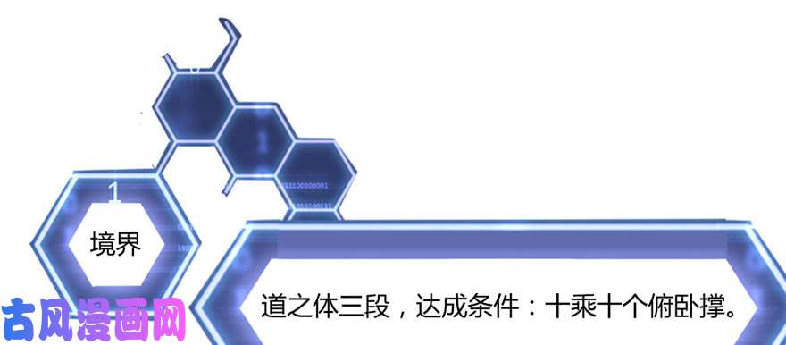 我修的可能是假仙006 小兰，救我！