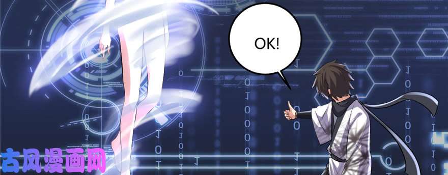 我修的可能是假仙006 小兰，救我！