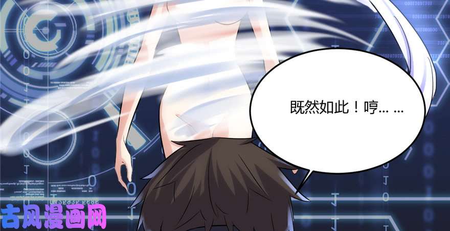 我修的可能是假仙006 小兰，救我！