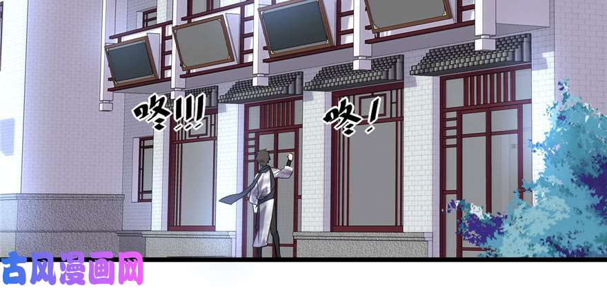 我修的可能是假仙006 小兰，救我！