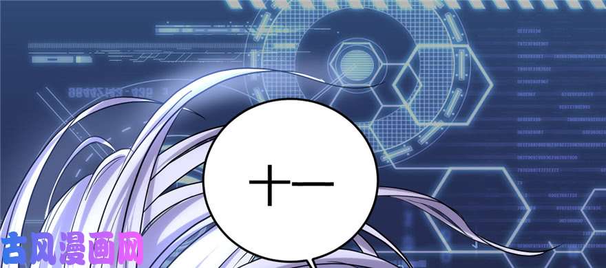 我修的可能是假仙006 小兰，救我！