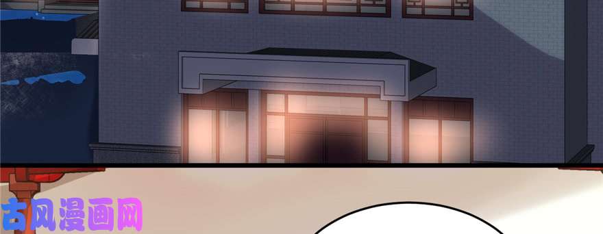 我修的可能是假仙007 安林，再见！